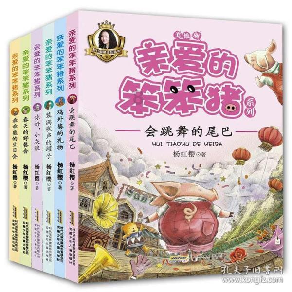 逗小猴开心之四个世界4