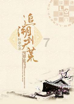 风味人间，煮面条冷水还是热水？很多人一直没搞对，难怪不好吃！游戏画面