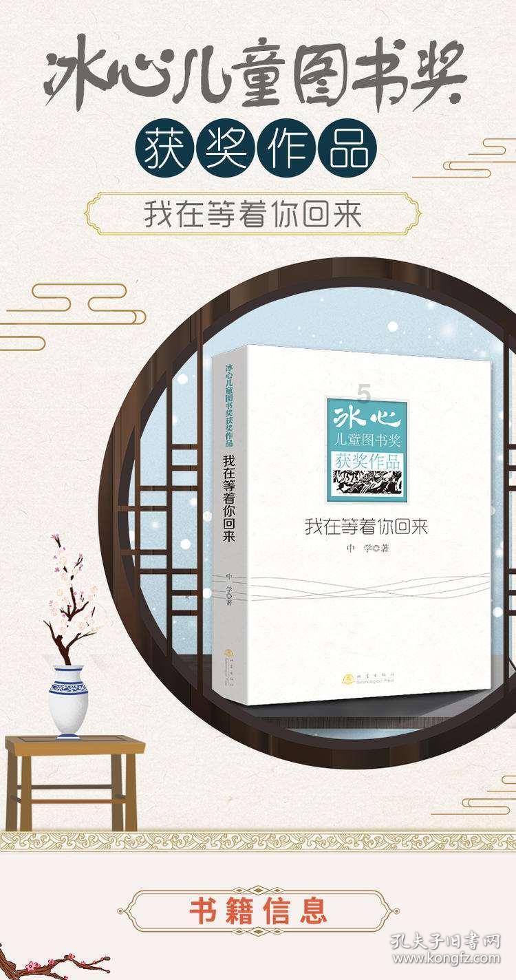 中世纪小镇找不同