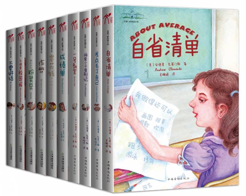 怎么瘦肚子呢游戏画面
